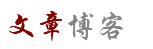 妙语云阁